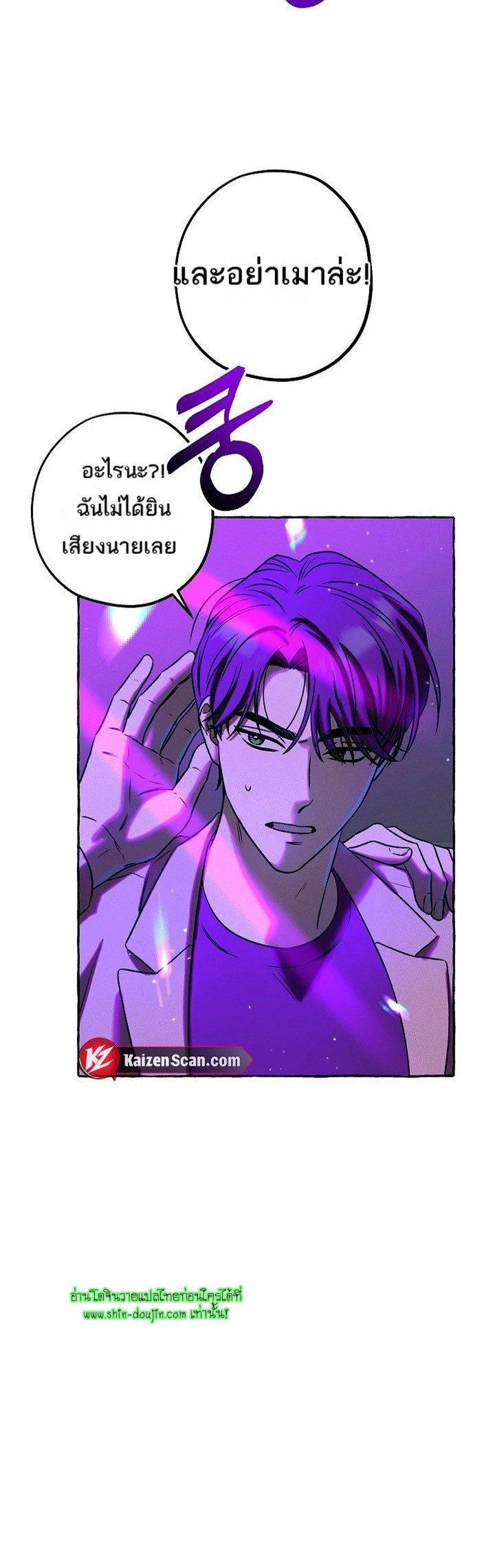 Occult romantic comedy EP 3